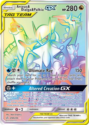 Arceus & Dialga & Palkia GX (Secret) - 258 - Secret Rare
