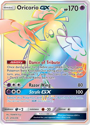 Oricorio GX (Secret) - 255 - Secret Rare