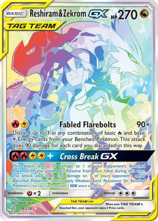 Reshiram & Zekrom GX (Secret) - 259 - Secret Rare