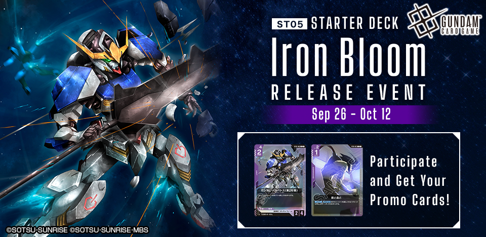 Gundam Card Game - Starter Deck ST05 Release Event - September - October 2025