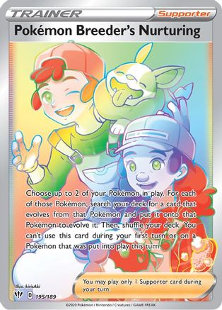 Pokemon Breeder's Nurturing (Secret) - 195/189 - Secret Rare