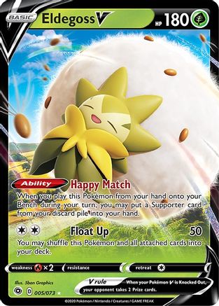 Eldegoss V - 005/73 - Ultra Rare