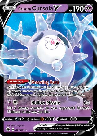 Galarian Cursola V - 021/73 - Ultra Rare