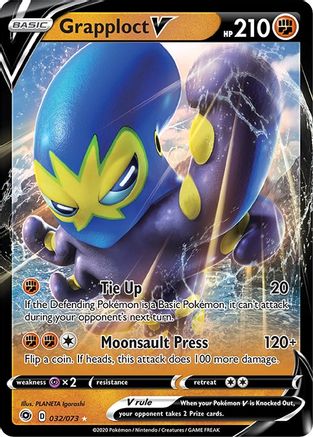 Grapploct V - 032/73 - Ultra Rare
