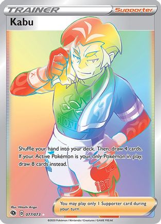 Kabu (Secret) - 077/73 - Secret Rare