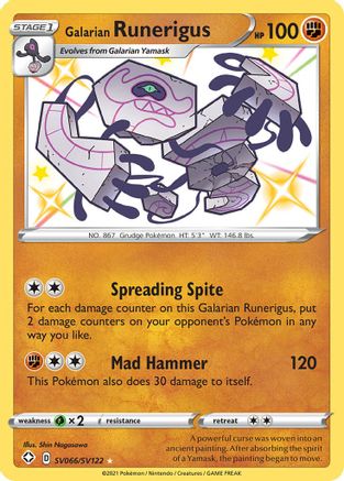 Galarian Runerigus - SV066/SV122 - Shiny Holo Rare