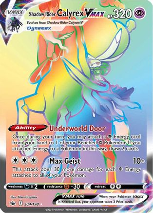 Shadow Rider Calyrex VMAX (Secret) - 204/198 - Secret Rare