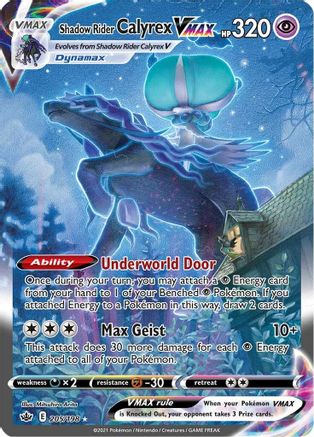 Shadow Rider Calyrex VMAX (Alternate Art Secret) - 205/198 - Secret Rare