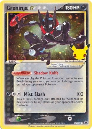 Greninja Star - SWSH144 - Promo - Holofoil