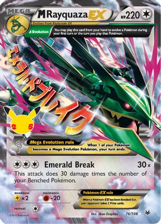 M Rayquaza EX - 076/108 - Classic Collection