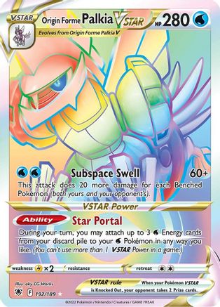 Origin Forme Palkia VSTAR (Secret) (192) - 192/189 - Secret Rare