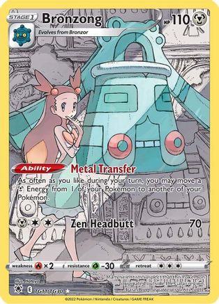 Bronzong - TG11/TG30 - Ultra Rare