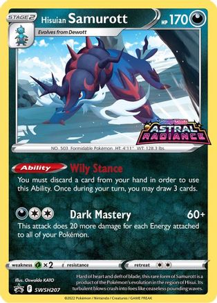 Hisuian Samurott - SWSH207 - Promo - Holofoil