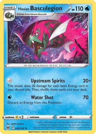 Hisuian Basculegion - 045/196 - Holo Rare - Holofoil