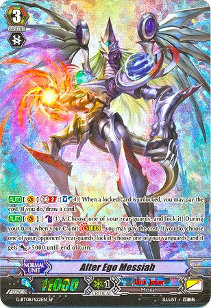 Alter Ego Messiah (G-BT08/SPS22EN) [Absolute Judgment]