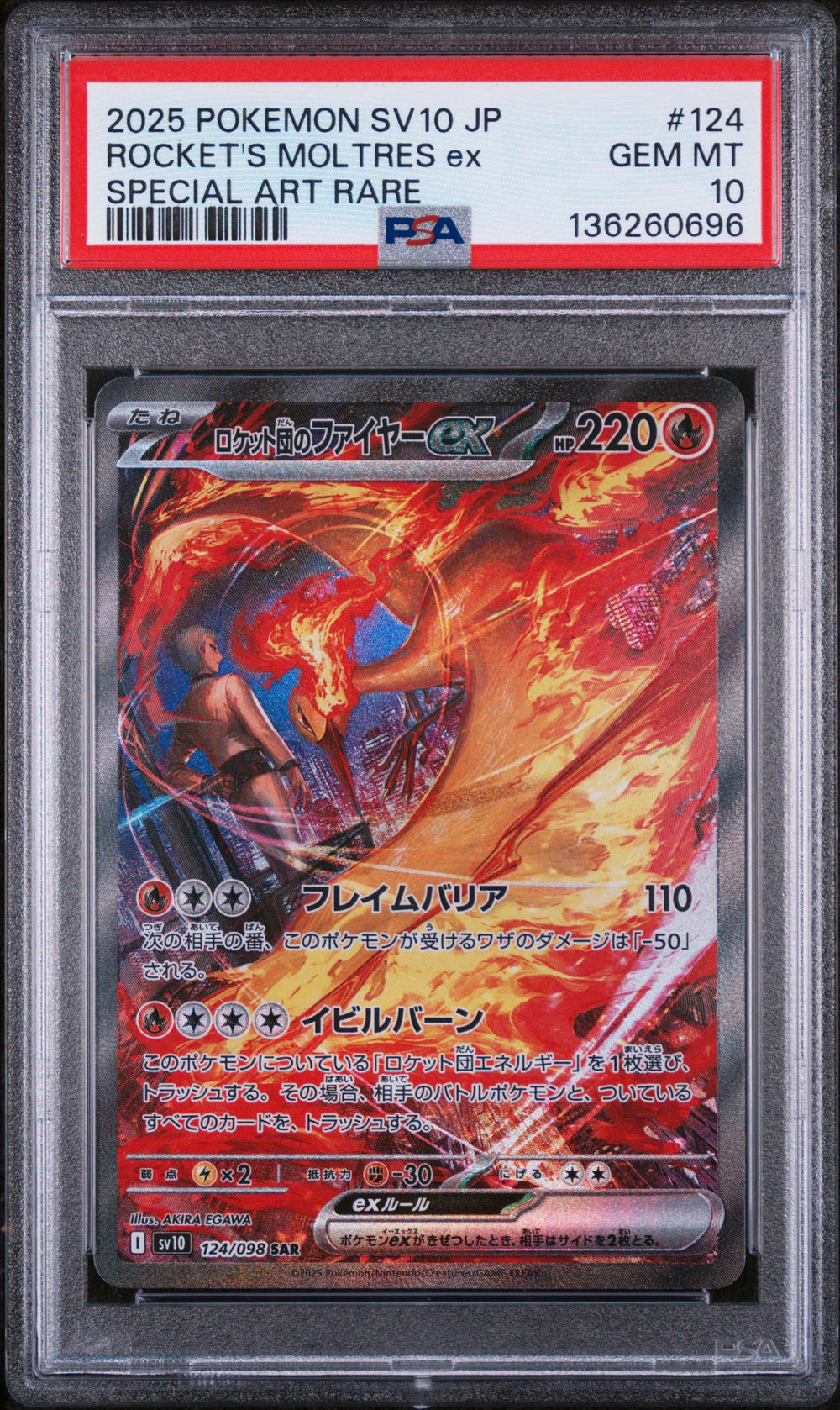 Pokemon - Glory of Team Rocket - Team Rocket's Moltres ex - SAR - PSA 10 (Japanese)