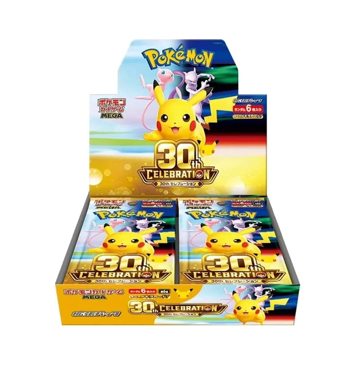 Pokemon - 30th Celebration - Japanese Booster Box