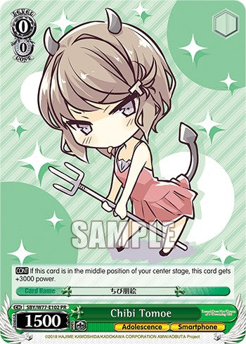 Chibi Tomoe [Promotional Cards]