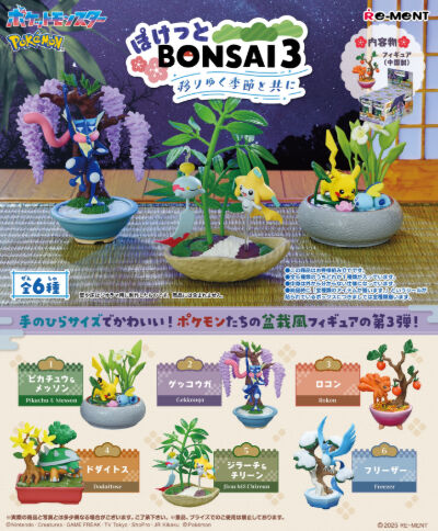 Re-Ment Pokemon - Pocket Bonsai 3 Blind Box