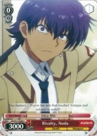 Rivalry, Noda (AB/W31-E089 C) [Angel Beats! Re:Edit]