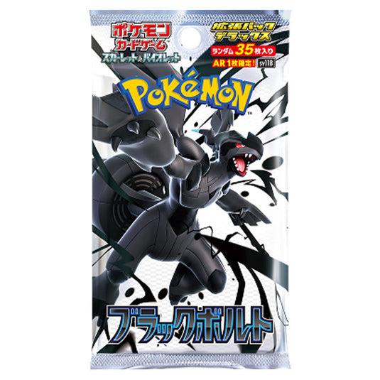 Pokemon - Scarlet and Violet - Black Bolt Japanese Booster Pack