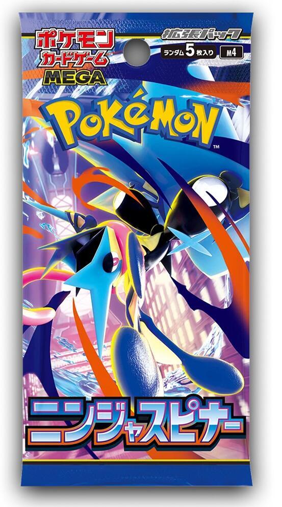 Pokemon - Ninja Spinner - Japanese Booster Pack