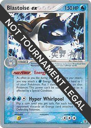 Blastoise ex - 2006 (Hiroki Yano) - 104 - Ultra Rare