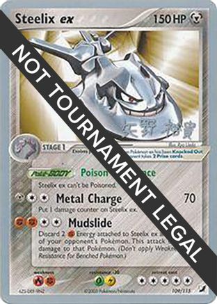 Steelix ex - 2006 (Hiroki Yano) - 109 - Ultra Rare