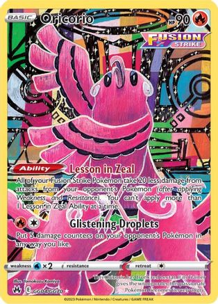 Oricorio - GG04/GG70 - Ultra Rare