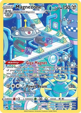 Magnezone - GG18/GG70 - Ultra Rare