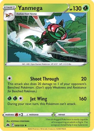 Yanmega - 009/159 - Rare - Reverse Holofoil