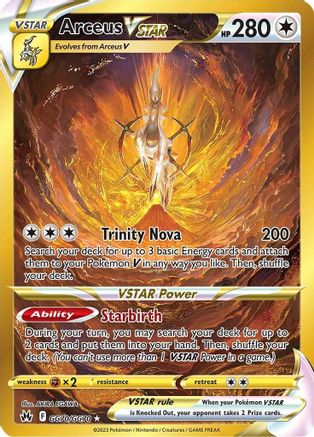 Arceus VSTAR (Secret) - GG70/GG70 - Secret Rare