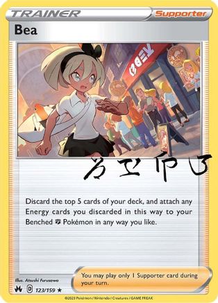 Bea - 123/159 - Holo Rare - Holofoil