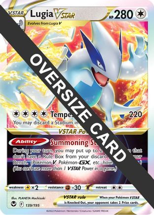 Lugia VSTAR - 139 - Ultra Rare