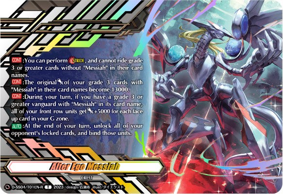 Alter Ego Messiah Crest Token (Foil) (D-SS04/019EN-R) [Stride Deckset - Messiah]