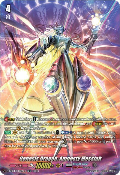 Genesis Dragon, Amnesty Messiah (D-SS04/018EN-R) [Stride Deckset - Messiah]