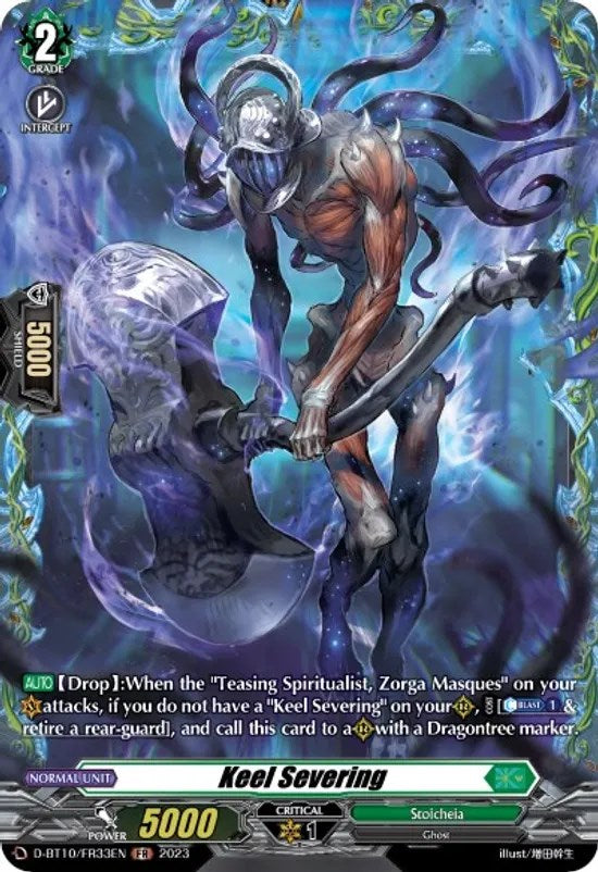 Keel Severing (D-BT10/FR34EN) [Dragon Masquerade]