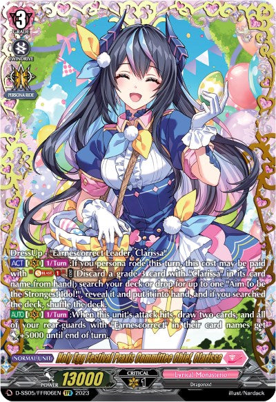 Holy Egg Festival Praxis Committee Chief, Clarissa (D-SS05/FFR06EN) [D-SS05: Festival Booster 2023]