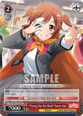 "Trying Out the Mask" Karen Aijo [Promotional Cards]