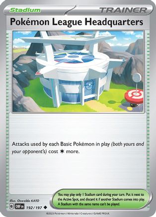 Pokemon League Headquarters - 192/197 - Uncommon - Reverse Holofoil