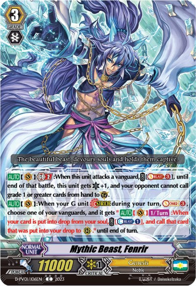 Mythic Beast, Fenrir (D-PV01/106EN) [D-PV01: History Collection]