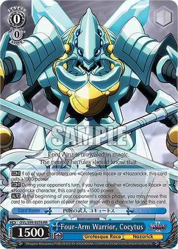 Four-Arm Warrior, Cocytus [Nazarick: Tomb of the Undead Vol.2]