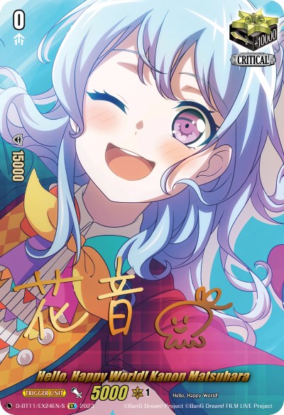 Hello, Happy World! Kanon Matsubara (Signature) (D-BT11/EX24EN-S) [Clash of the Heroes]