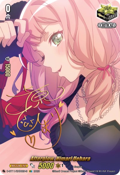 Afterglow, Himari Uehara (Signature) (D-BT11/EX08EN-S) [Clash of the Heroes]