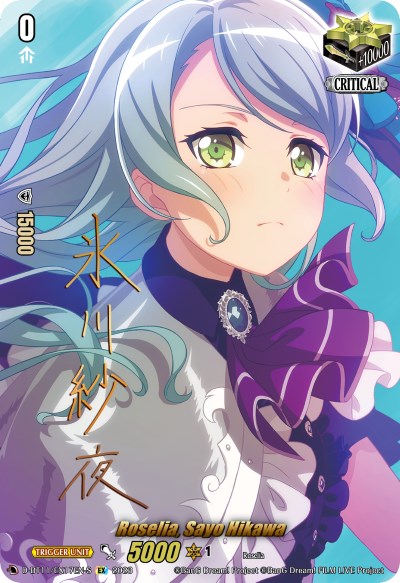 Roselia, Sayo Hikawa (Signature) (D-BT11/EX17EN-S) [Clash of the Heroes]