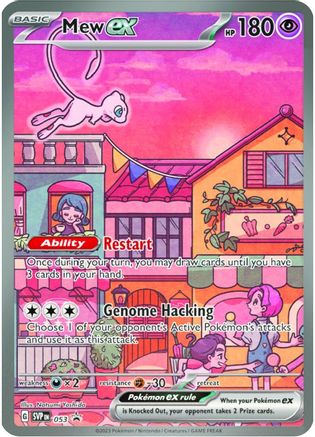 Mew ex - 053 - Promo - Holofoil