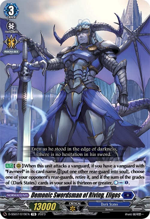 Demonic Swordsman of Riving, Eligos (D-SS07/019EN) [Trial Deck 7: Descendants of the Marine Emperor]