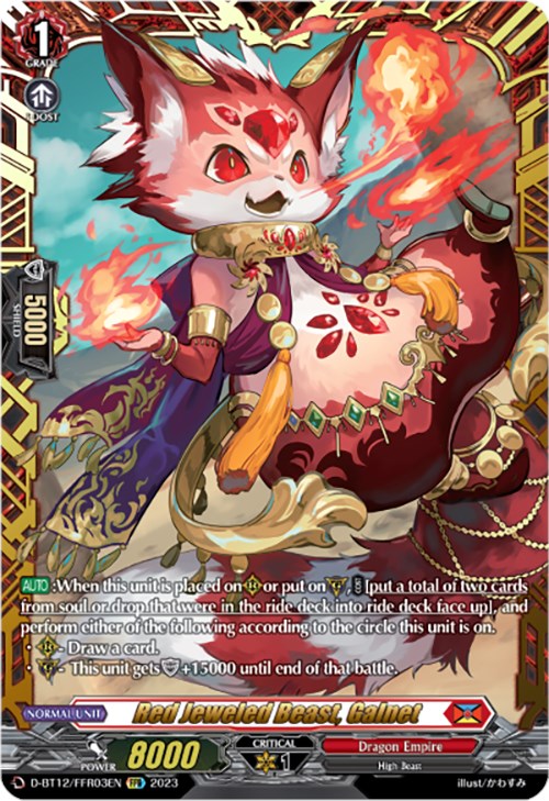 Red Jeweled Beast, Galnet (D-BT12/FFR03EN) [Evenfall Onslaught]