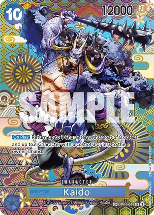 Kaido (044) (SP) - OP04-044 - Super Rare