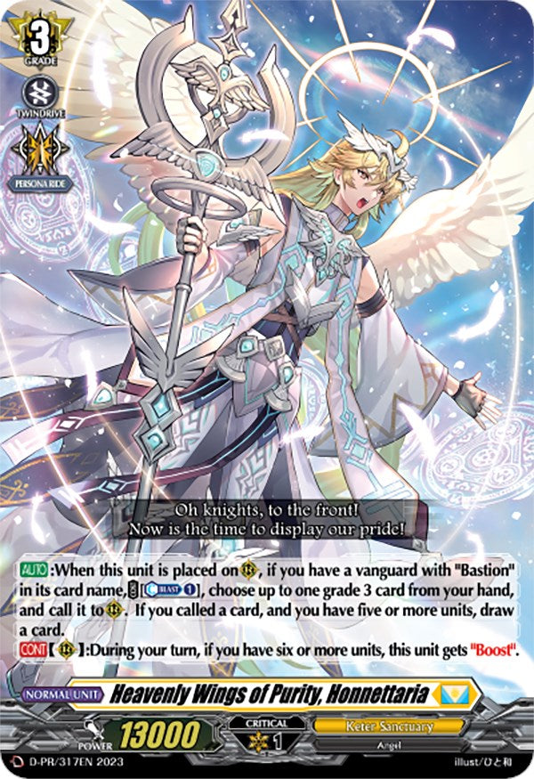 Heavenly Wings of Purity, Honnettaria (D-PR/317EN) [D Promo Cards]